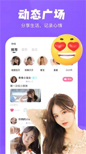 桃愛