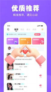 桃愛截圖