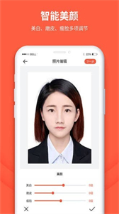 給拍證件照制作