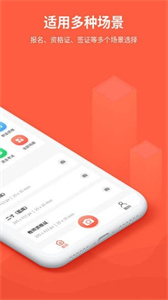 給拍證件照制作截圖