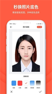 給拍證件照制作截圖