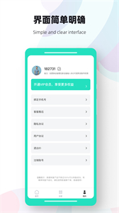 數(shù)據(jù)熊恢復(fù)大師截圖