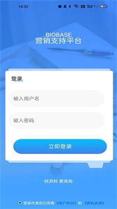 博科共同體截圖