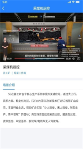 運企寶截圖