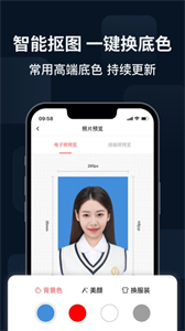 滿分證件照