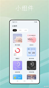 捷徑庫