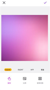 飞秒水印相机截图1