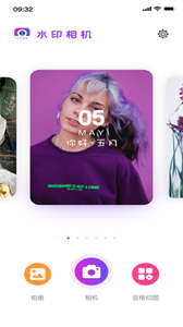 飞秒水印相机截图3