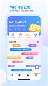 咸麥截圖