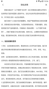 泰豪動漫截圖