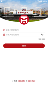 泰豪動漫截圖