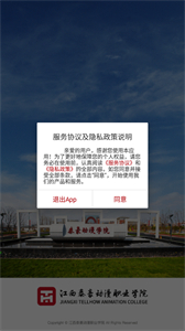 泰豪動漫截圖