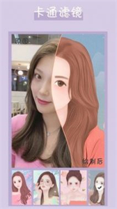 卡通頭像制作