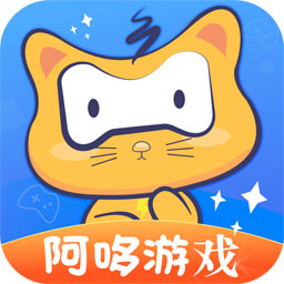 阿哆游戲盒