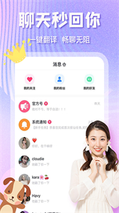 越約pro最新版截圖