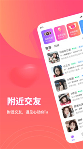 心動(dòng)閃愛截圖