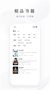 藏龍小說