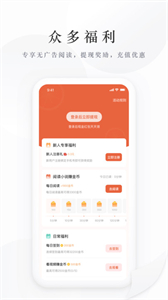 藏龍小說截圖
