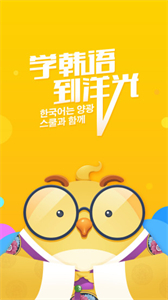 洋光校園截圖