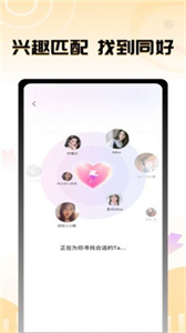 茄子語音截圖