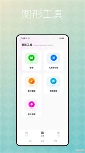 捷徑庫截圖