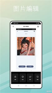 捷徑庫截圖