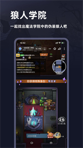 謎境截圖