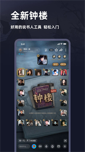 謎境截圖