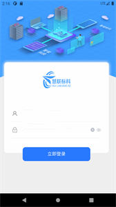 工程自由人