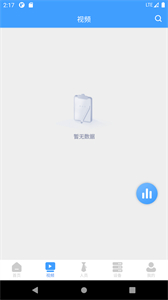 工程自由人截圖