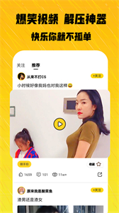 碰哈極速版