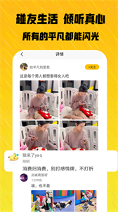 碰哈極速版截圖