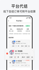 智運(yùn)招聘