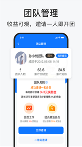 智運(yùn)招聘截圖