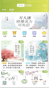 青梨截圖