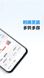 哈啰車主截圖