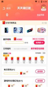 柚子樂園截圖