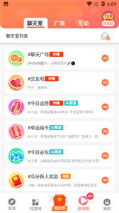 柚子樂園截圖