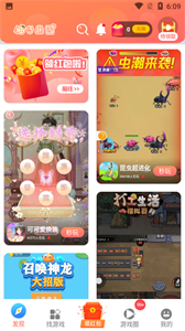 柚子樂園截圖