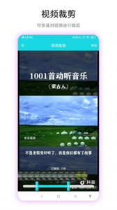 智創(chuàng)圖片轉(zhuǎn)視頻截圖