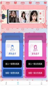 漂流瓶輕聊