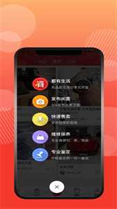 終得截圖