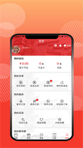 終得截圖