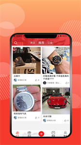 終得截圖