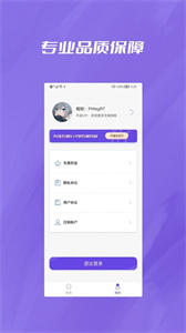 微聊天記錄恢復(fù)大師截圖