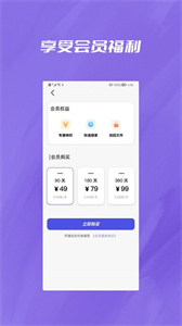 微聊天記錄恢復(fù)大師截圖