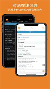List工具箱截图