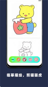 Paper手繪畫畫截圖