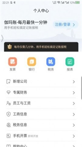 伽瑪賬截圖