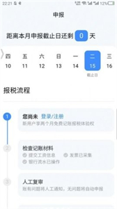 伽瑪賬截圖